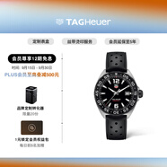 泰格豪雅TAG Heuer 瑞士手表F1系列日歷賽車運(yùn)動(dòng)男士石英腕表 WAZ1110.FT8023