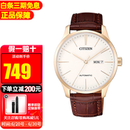 西鐵城（CITIZEN）手表男時尚休閑商務(wù)自動機械男表情人節(jié)禮物 NH8353-18A