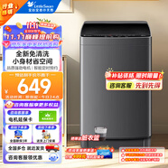 小天鵝（LittleSwan）洗衣機(jī)全自動(dòng)波輪小型迷你 24小時(shí)智能預(yù)約脫水甩干快洗桶自潔水電雙寬安全童鎖 【6.8公斤】不銹鋼內(nèi)筒 TB68V728E