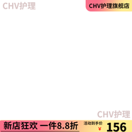 primera芙莉美娜【官方】芙莉美娜Primera補水抗敏感西蘭花潔面洗面奶孕 紅色