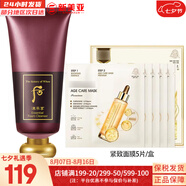 后（The history of Whoo） 去角質(zhì)100ml洗面奶卸妝女男深層清潔雪玉凝去角質(zhì)啫喱 津率享洗面奶180+面膜1盒 264ml