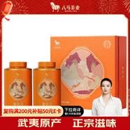 八馬茶業(yè)紅茶 千祥武夷山金駿眉特級160g 禮盒裝 茶葉送禮