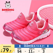 巴布豆（BOBDOG）毛毛蟲童鞋秋冬季男童軟底休閑鞋兒童運動鞋女 玫紅 27 適合腳長16.5cm