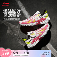 李寧桀驁2 丨beng輕彈科技籃球鞋男鞋25新款透氣網(wǎng)面舒適外場(chǎng)運動(dòng)鞋 白/樹(shù)梅紅/熒光果酸綠-16 慶典 41.5