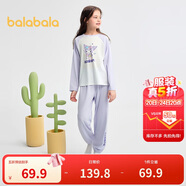 巴拉巴拉兒童睡衣套裝秋季女童家居服可外出【hellokittyIP】209325171002
