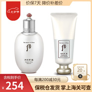 后（The History of Whoo）韓國進(jìn)口Whoo后套裝 拱辰享雪玉凝套裝 雪玉凝水+洗面奶