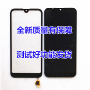之宋DOOV朵唯X11電霸201908082020觸摸屏D19屏幕總成蓋板一體屏 黑色手寫觸摸屏幕