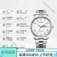 西鐵城（CITIZEN）官方旗艦手表男士光動(dòng)能商務(wù)鋼帶雙日歷石英腕表BM8550休閑日本 BM8550-81A--男表【白盤(pán)鋼帶】