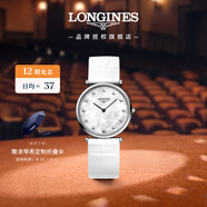 浪琴（LONGINES）瑞士手表 嘉嵐系列 石英皮帶女表L45124870 