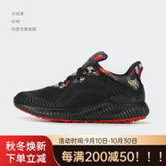 阿迪達(dá)斯 （adidas）/正品ALPHABOUNCE小椰子男女緩震透氣跑步鞋BW1194 GZ8991 40