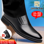 日泰正品秋季新款真皮男士皮鞋透氣商務正裝鞋軟底增高休閑爸爸皮鞋男 JS12115一1黑色【平跟款】 41 (255mm) 標準碼
