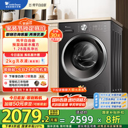 小天鵝（LittleSwan）滾筒洗衣機(jī)全自動(dòng)家用【TG10V628T】水魔方 10公斤 以舊換新 一級(jí)能效 內(nèi)衣洗 家電國(guó)家補(bǔ)貼20%