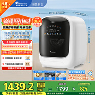 小天鵝（LittleSwan）內衣洗衣機全自動(dòng) 懶人洗衣機小型迷你 帶烘干洗烘一體 高速柔烘 除菌 極地艙 TND10VDIW0E