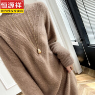 恒源祥ins羊毛連衣裙女半高領(lǐng)加厚提花打底毛衣裙寬松中長款羊毛裙冬季 駝色 2XL 140-150