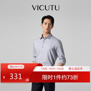 威可多（VICUTU）【云朵PLUS】長(cháng)袖襯衫男易打理舒彈襯衣灰色175/96B/41