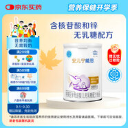 雀巢 安兒寧能恩 嬰幼兒無(wú)乳糖配方粉 400g
