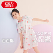 紅豆女童睡裙純棉春夏季薄款家居服兒童短袖套頭睡衣A類Q3328白色150