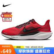 耐克NIKE男跑步鞋飛馬41 PEGASUS 41運動(dòng)鞋FD2722-602大學(xué)紅42.5