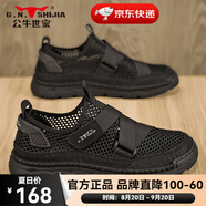 公牛世家（G.N.Shi Jia）男士網(wǎng)鞋2025夏季新款鏤空透氣一腳蹬鞋子防滑軟底網(wǎng)面防臭休閑鞋 黑色gn124101039 41  (運(yùn)動碼)