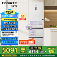 卡薩帝（Casarte）攬光冰箱星空版406L超薄零嵌入式三開門租房小型一級能效家用國家補貼20%冰箱BCD-406WLCD3M4GDU1