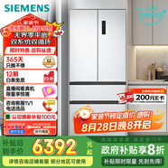 西門子（SIEMENS）504L無界（501升AB款）平嵌法式多門雙循環(huán)冰箱機(jī)皇 超薄嵌入式四開門一級(jí)能效國(guó)家補(bǔ)貼KF89CE163C