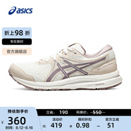 亞瑟士ASICS跑步鞋女鞋緩震透氣運(yùn)動(dòng)鞋舒適回彈耐磨跑鞋 GEL-CONTEND 7 白色/紫色 35.5