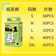 1級寶貝紙尿褲拉拉褲嬰兒尿不濕 拉拉褲L