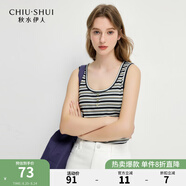 秋水伊人條紋撞色U型領(lǐng)背心吊帶2025年春新款女休閑舒適內(nèi)搭上衣 條子 M