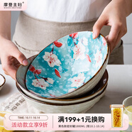 摩登主婦櫻花日式餐具陶瓷湯面碗大號碗拉面斗笠沙拉家用泡面條碗 雪花釉玉蘭花8英寸面碗