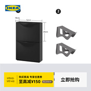 宜家（IKEA）TRONES強尼思墻上鞋柜家用門口入戶玄關(guān)收納柜超薄省空間 黑色鞋柜+鞋儲藏件*2