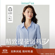 茵曼復古開(kāi)衫女裝翻領(lǐng)襯衫秋冬季薄長(cháng)袖襯衣上衣 海霧藍-提花面料 S