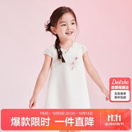 笛莎（DEESHA）【蘇博聯(lián)名】笛莎童裝女童雅致可愛(ài)連衣裙24夏花瓣領(lǐng)國風(fēng)連衣裙
