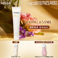 茱莉蔻（Jurlique）柑橘護手霜40ML 補水保濕滋潤防干裂不黏膩 