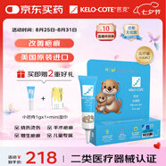 芭克kelocote美國(guó)疤克巴克硅凝膠兒童祛 疤膏疤痕膏疤痕輔助修復(fù)除疤