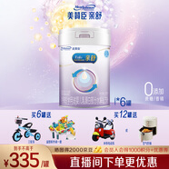 美贊臣親舒1段 乳蛋白部分水解配方 嬰兒配方奶粉1段 親舒1段*6罐【咨詢享驚喜】