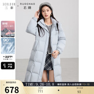 三彩大碼女裝冬款連帽長(zhǎng)款羽絨鵝絨服腰帶寬松御寒胖MM 天空藍(lán) L 165/92B