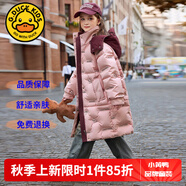 G.DUCKKIDS童裝女童羽絨服冬季2023新款兒童外套白鴨絨中長(cháng)款連帽衣服小女孩 2369棱鏡粉【90白鴨絨羽絨服】 140 尺碼9~10歲【130-140cm】