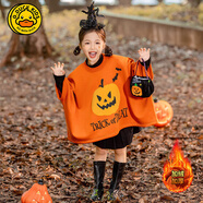 G.duck小黃鴨萬(wàn)圣節服裝兒童女孩男童南瓜服cosplay披風(fēng)斗篷加絨蝙蝠衫 桔色男女同款 120 M-建議身高105-125cm
