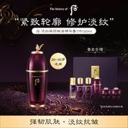 后Whoo還幼精華護膚品7件套裝禮盒130ml修護提拉緊致進(jìn)口女生日禮物
