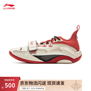 李寧反伍追獵1s 1807聯(lián)名丨超beng科技籃球鞋男子輕量高回彈運動(dòng)鞋 米白色/赤焰紅-1 42