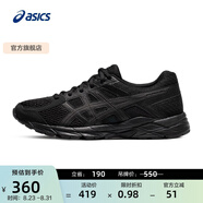 亞瑟士ASICS女鞋緩震透氣跑鞋舒適運動鞋GEL-CONTEND 4 黑色 39.5