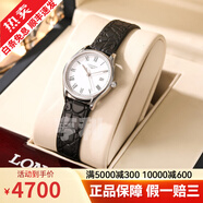 【二手99新】浪琴女表 瑰麗/律雅系列 二手奢侈品腕表優(yōu)雅手表 全自動機械石英女士表 【25盤】石英羅馬后配皮+扣[送原裝鋼帶]