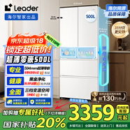 統帥（Leader）500L法式四門(mén)多門(mén)594mm超薄零嵌入式家用一級能效電冰箱底部前置散熱LF4-526WL1U1國家補貼