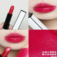 N°26白晝之夜可可小姐唇膏滋潤炫光口紅護唇膏女士送女友閨蜜老婆禮物 白晝之夜#03:00冷感薔薇玫瑰粉色+禮盒禮袋