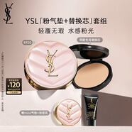 圣羅蘭（YSL）氣墊禮盒粉氣墊BR20+替換芯防曬化妝品生日禮物送女友中秋禮品