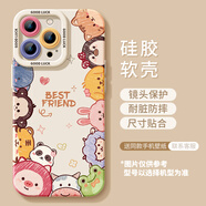 適用蘋(píng)果16手機殼iPhone15ProMax液態(tài)14硅膠13Pro新款12保護套11 多彩Q版頭像】硅膠軟殼鏡頭保護_iPhone 4