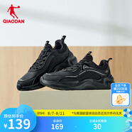 喬丹QIAODAN運(yùn)動(dòng)鞋女鞋子舒適減震輕便革面跑步鞋XM36240216G 黑色/銀色 35