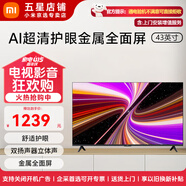 小米電視A43 43英寸辦公大屏金屬全面屏 超高屏占比雙楊立體聲雙頻WIFI智能液晶家用臥室客廳電視 43英寸 【上門安裝】Redmi 電視 A43