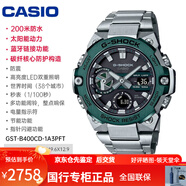 卡西歐（CASIO）手表男士款gshock太陽(yáng)能石英鋼鐵之心gstb400限量版 GST-B400CD-1A3太陽(yáng)能動(dòng)力/