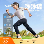 安踏兒童梭織運動(dòng)長(cháng)褲男女童2025夏季舒適輕薄梭織運動(dòng)長(cháng)褲A72527501